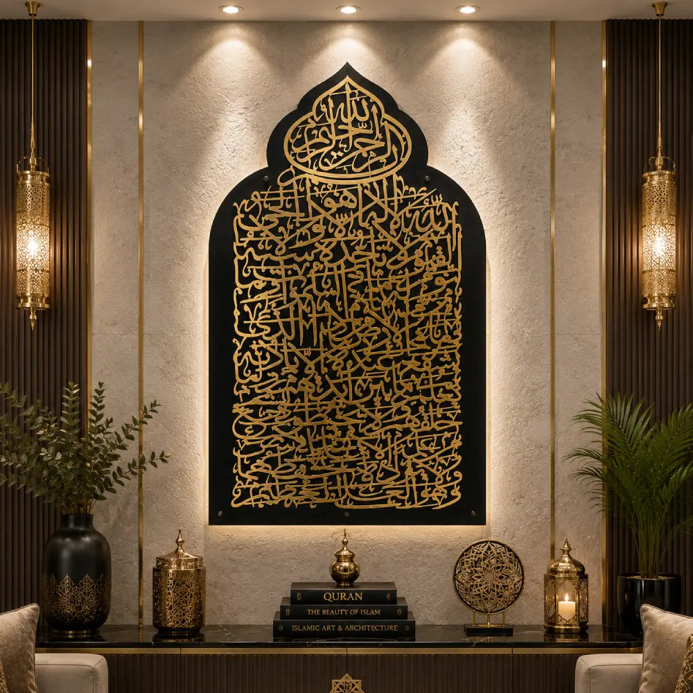Ayat-ul-Kursi Grand Calligraphy Panel 24x48 Inches | Premium Islamic Acrylic Wall Art