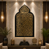 Ayat-ul-Kursi Grand Calligraphy Panel 24x48 Inches | Premium Islamic Acrylic Wall Art