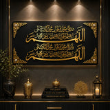 Durood Shareef Acrylic Wall Art 2026 | Premium Islamic Calligraphy Wall Decor