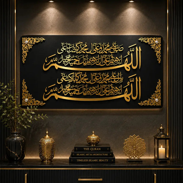 Durood Shareef Acrylic Wall Art 2026 | Premium Islamic Calligraphy Wall Decor