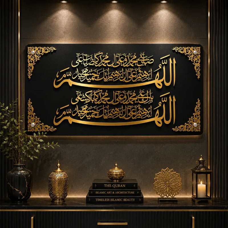 Durood Shareef Acrylic Wall Art 2026 | Premium Islamic Calligraphy Wall Decor
