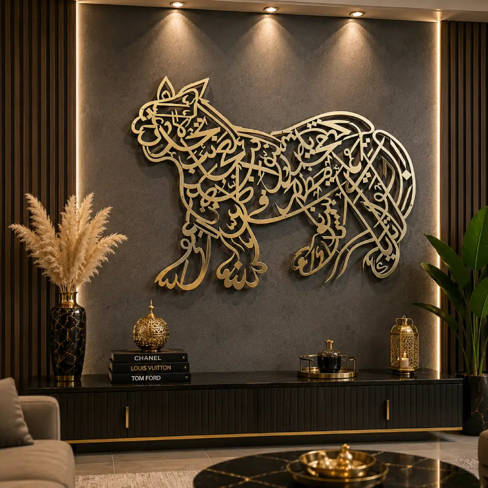 Sher-e-Khuda Nad-e-Ali Premium Islamic Wall Art | Hazrat Ali (RA) Arabic Calligraphy Acrylic Decor