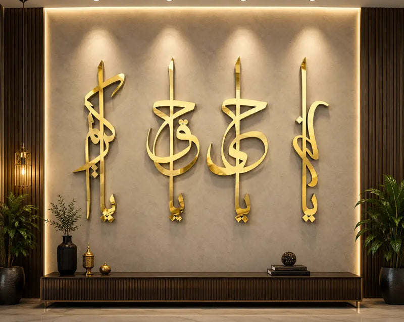 Set of 4 Allah Names Islamic Wall Art – Premium MDF & Acrylic Mirror Decor