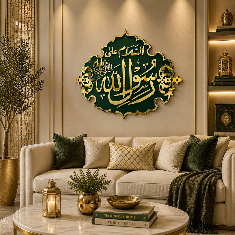 Rasool Allah ﷺ Masjid Nabawi Islamic Wall Art