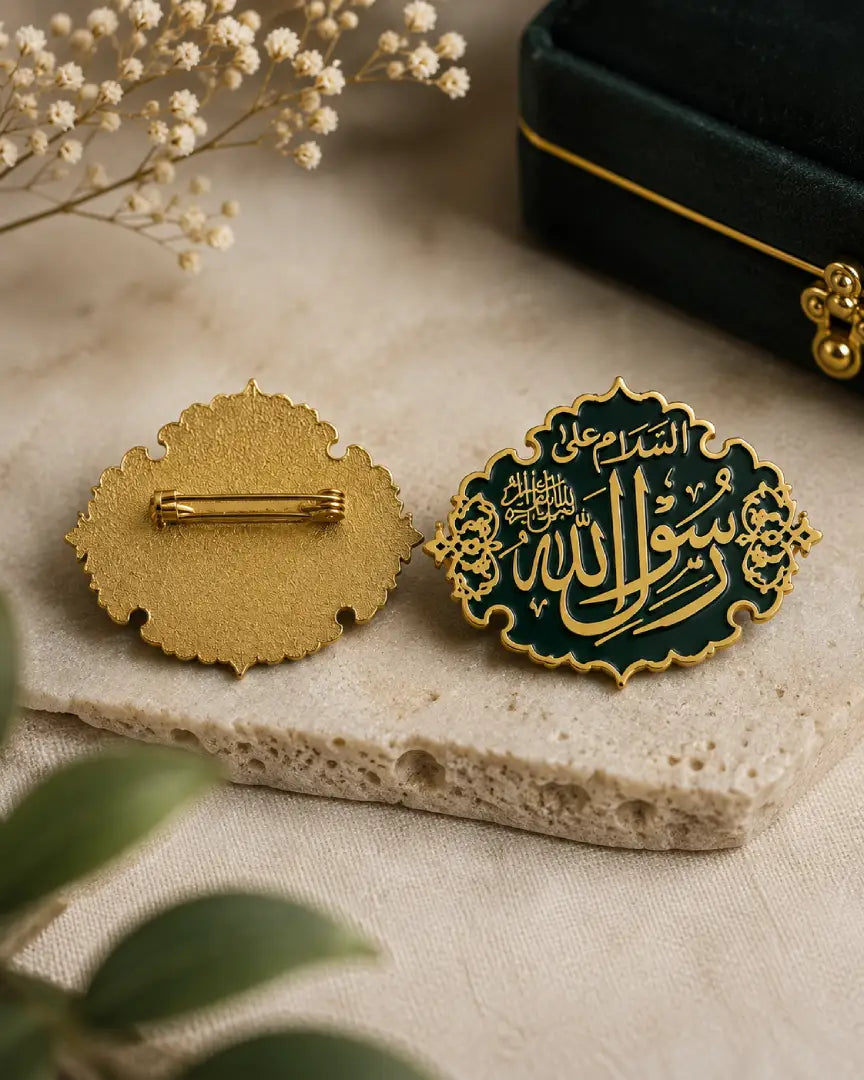 Green Metal Badge | Masjid Nabawi Design | Islamic Calligraphy Badge