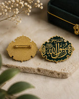 Green Metal Badge | Masjid Nabawi Design | Islamic Calligraphy Badge