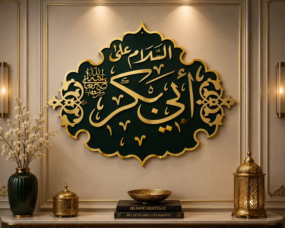 Hazrat Abu Bakr (R.A.) Islamic Wall Art – Premium Masjid Nabawi Acrylic Mirror Decor