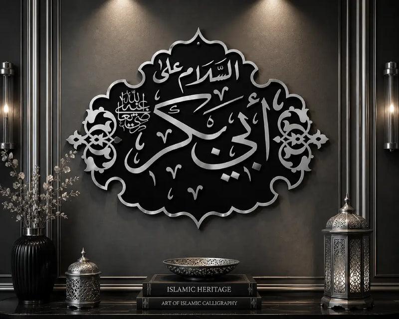 Hazrat Abu Bakr (R.A.) Islamic Wall Art – Premium Masjid Nabawi Acrylic Mirror Decor