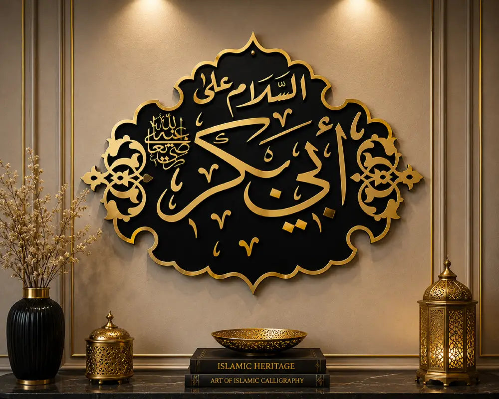 Hazrat Abu Bakr (R.A.) Islamic Wall Art – Premium Masjid Nabawi Acrylic Mirror Decor