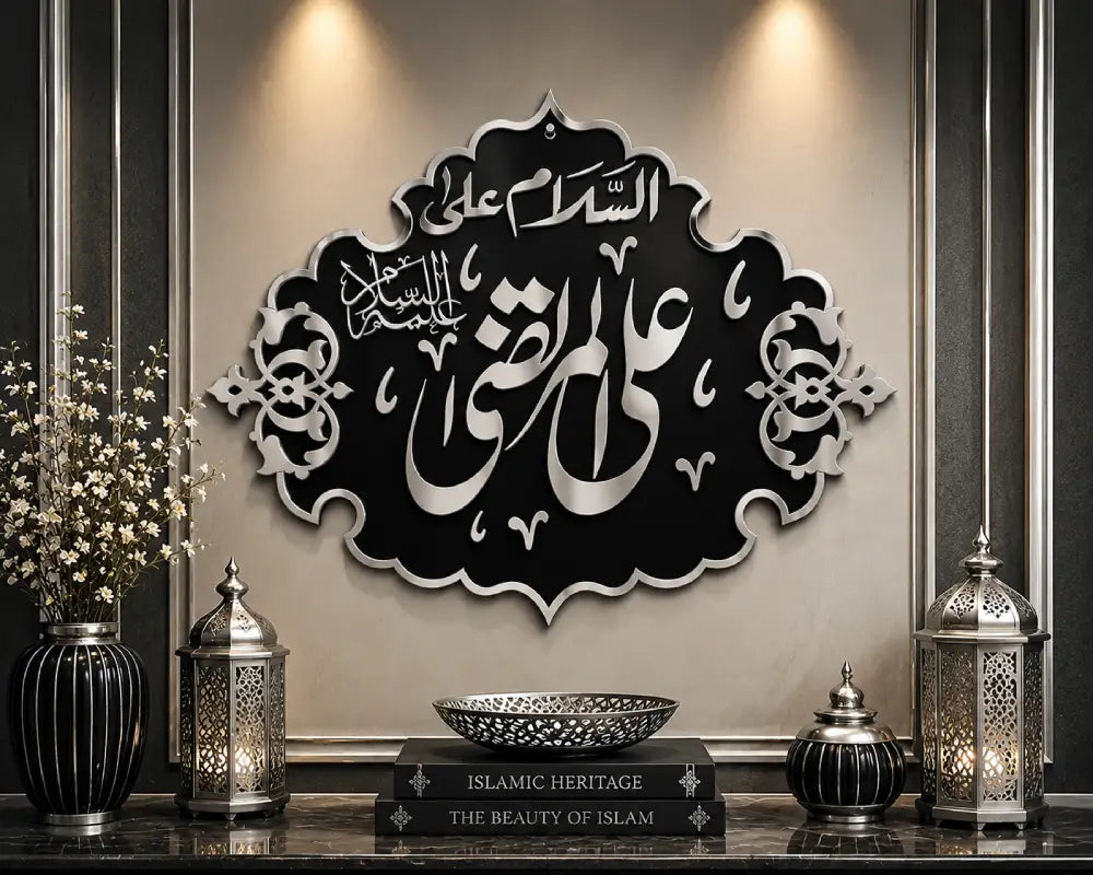 Hazrat Ali (A.S.) Islamic Wall Art – Premium Masjid Nabawi MDF & Acrylic Mirror Decor