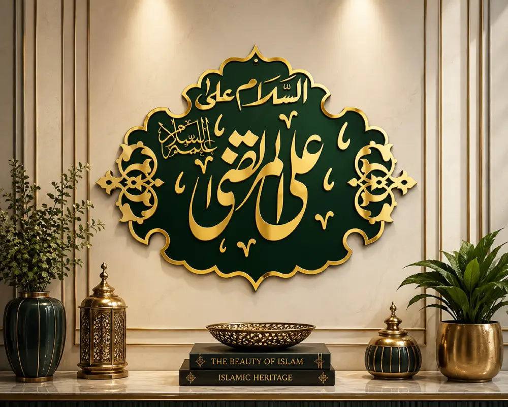 Hazrat Ali (A.S.) Islamic Wall Art – Premium Masjid Nabawi MDF & Acrylic Mirror Decor