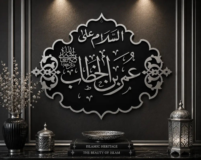 Hazrat Umar (R.A.) Islamic Wall Art – Premium Masjid Nabawi Acrylic Mirror Decor