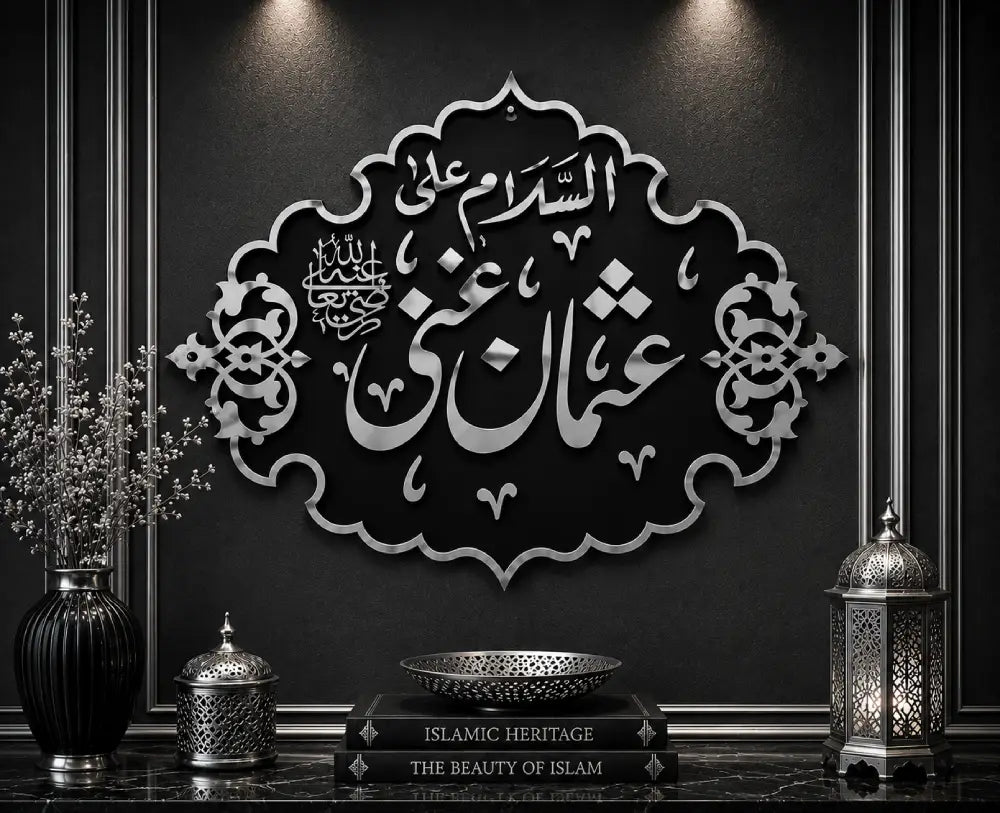 Hazrat Usman (R.A.) Islamic Wall Art – Premium Masjid Nabawi Acrylic Mirror Decor
