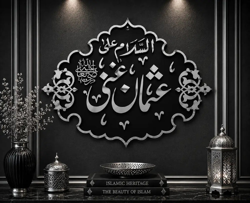 Hazrat Usman (R.A.) Islamic Wall Art – Premium Masjid Nabawi Acrylic Mirror Decor