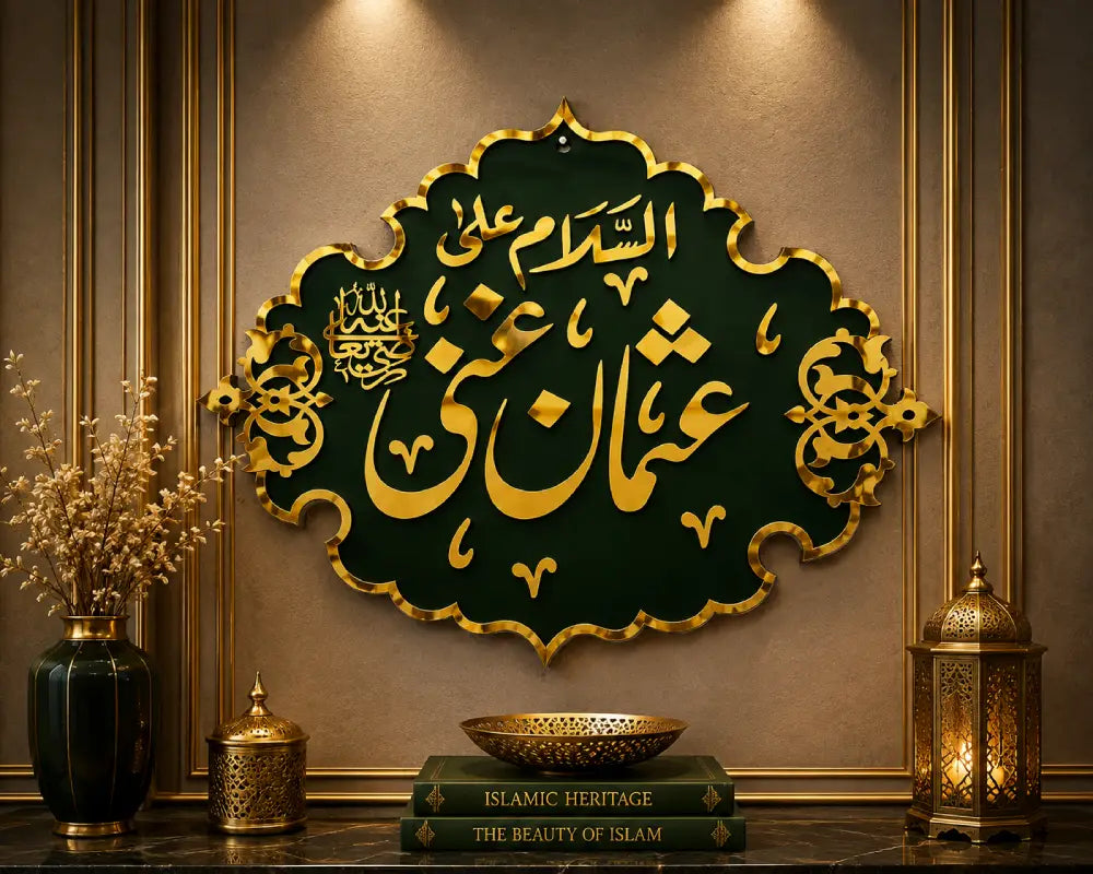 Hazrat Usman (R.A.) Islamic Wall Art – Premium Masjid Nabawi Acrylic Mirror Decor