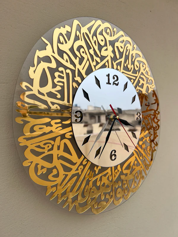Surah Ikhlas Clock All Golden color - Wall Decoration