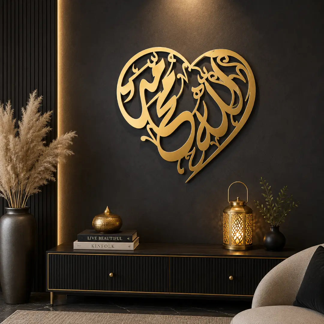 golden Allah Muhammad infinity acrylic mirror Islamic wall art