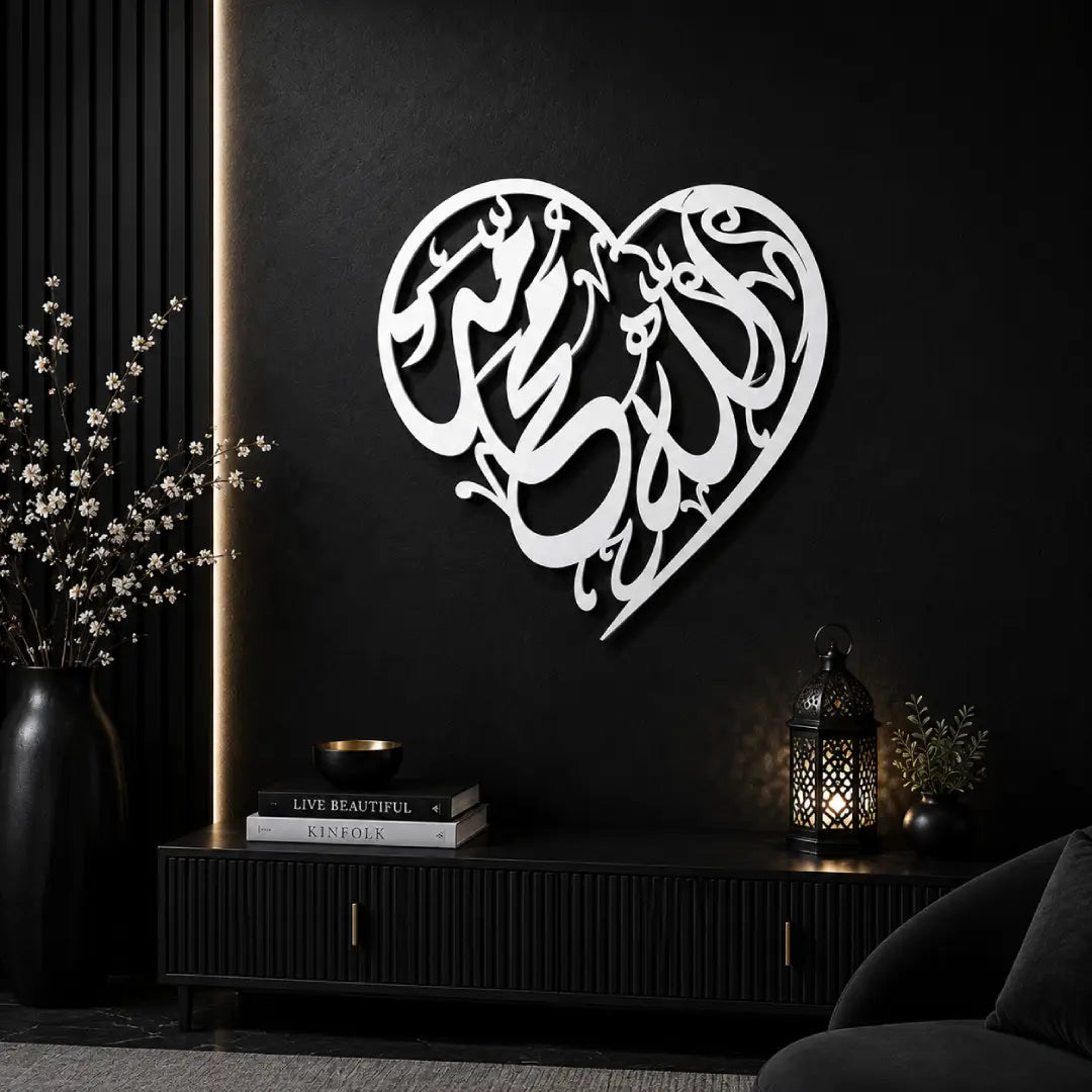 white Allah Muhammad infinity acrylic Islamic wall art