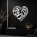 white Allah Muhammad infinity acrylic Islamic wall art