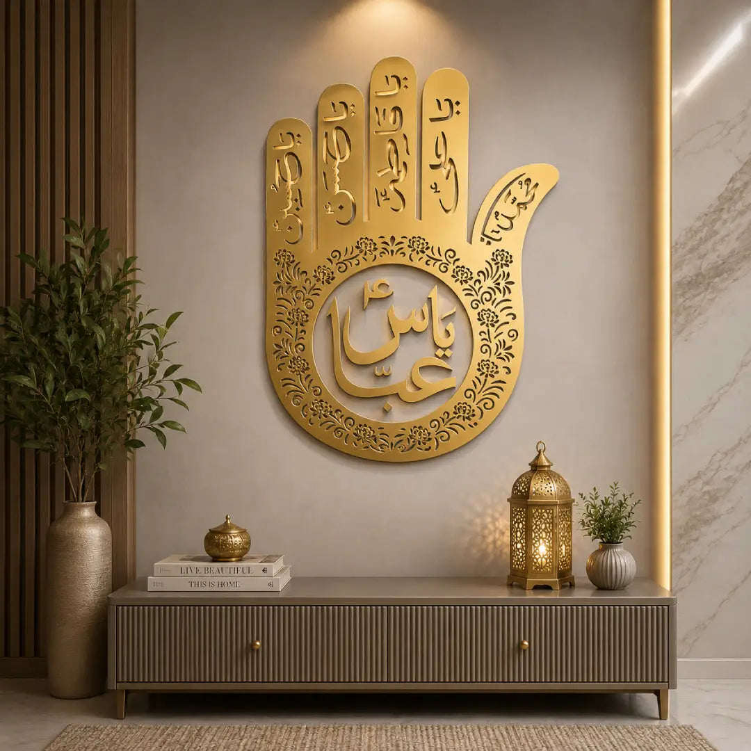 Islamic Arabic calligraphy wall art gold mirror acrylic golden black white Pakistan