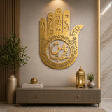 Islamic Arabic calligraphy wall art gold mirror acrylic golden black white Pakistan
