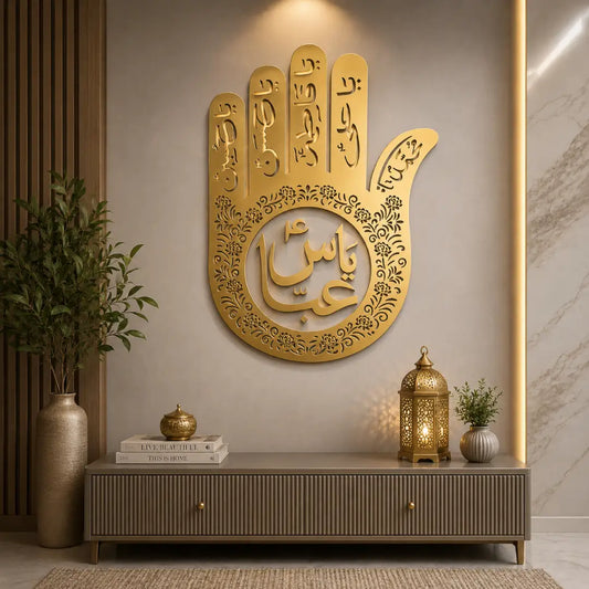 Islamic Arabic calligraphy wall art gold mirror acrylic golden black white Pakistan