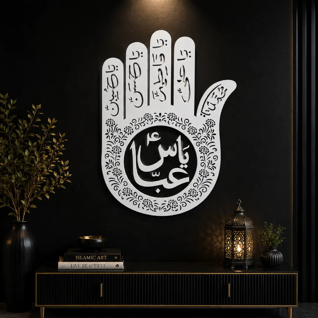 white Islamic Arabic calligraphy wall art acrylic home decor