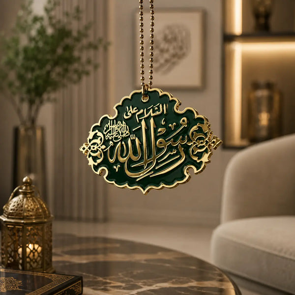 Islamic Car Hanging Metal Pendant | Rasool Allah ﷺ Arabic Calligraphy Car Mirror Hanging