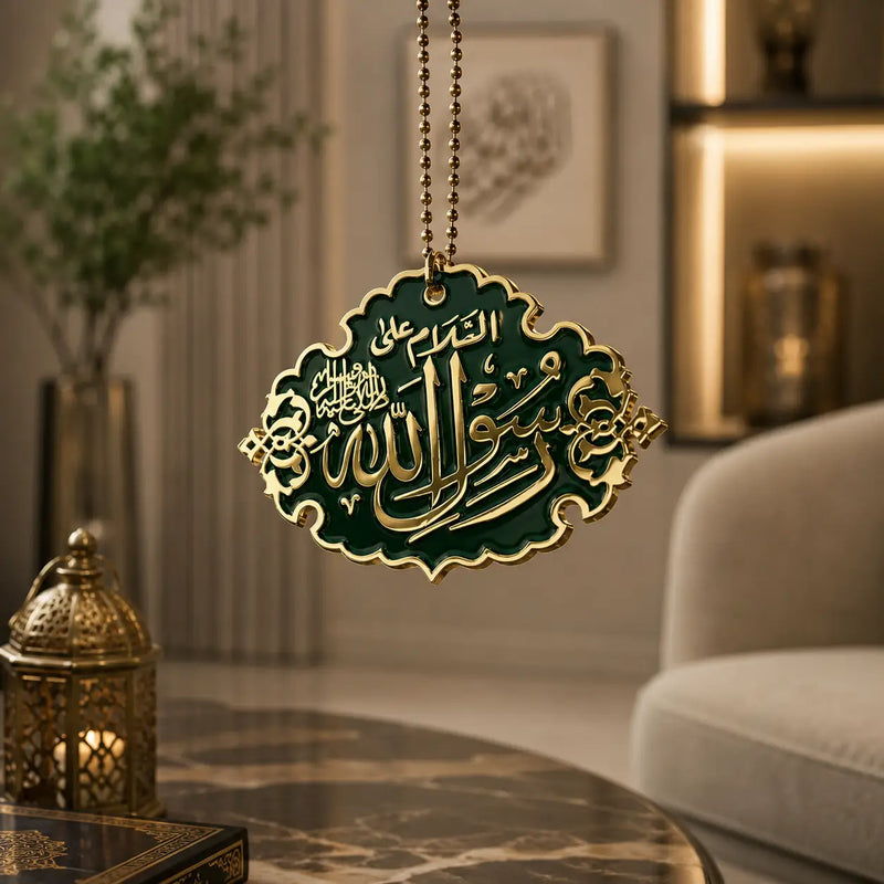 Islamic Car Hanging Metal Pendant | Rasool Allah ﷺ Arabic Calligraphy Car Mirror Hanging