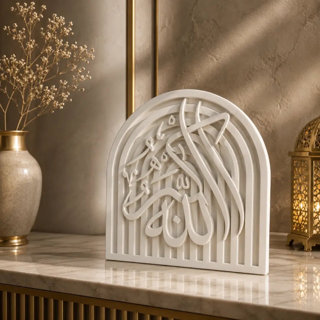 SubhanAllah Alhamdulillah Allahu Akbar Islamic table decor