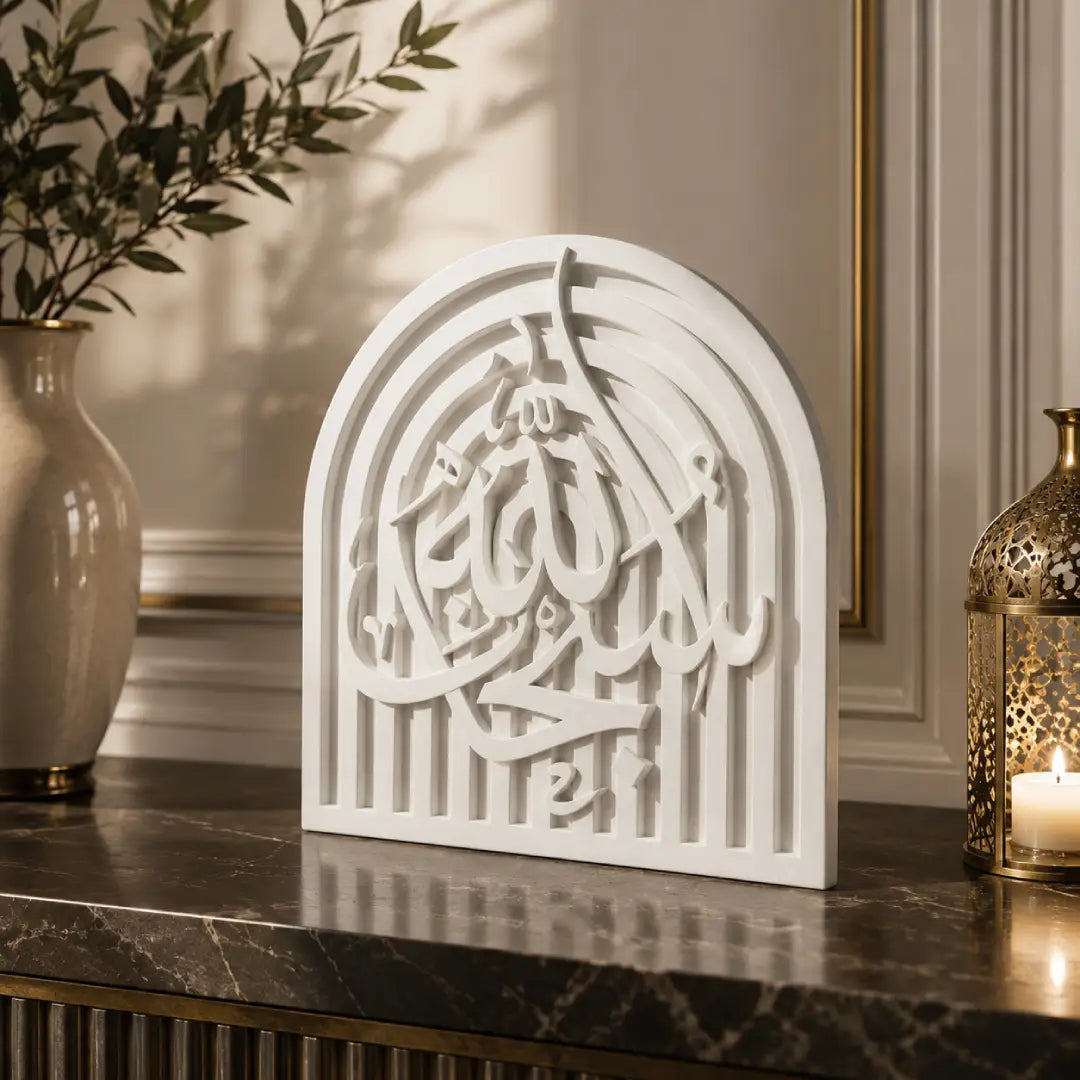 Islamic Dhikr stone decoration for Muslim home