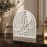 Islamic Dhikr stone decoration for Muslim home