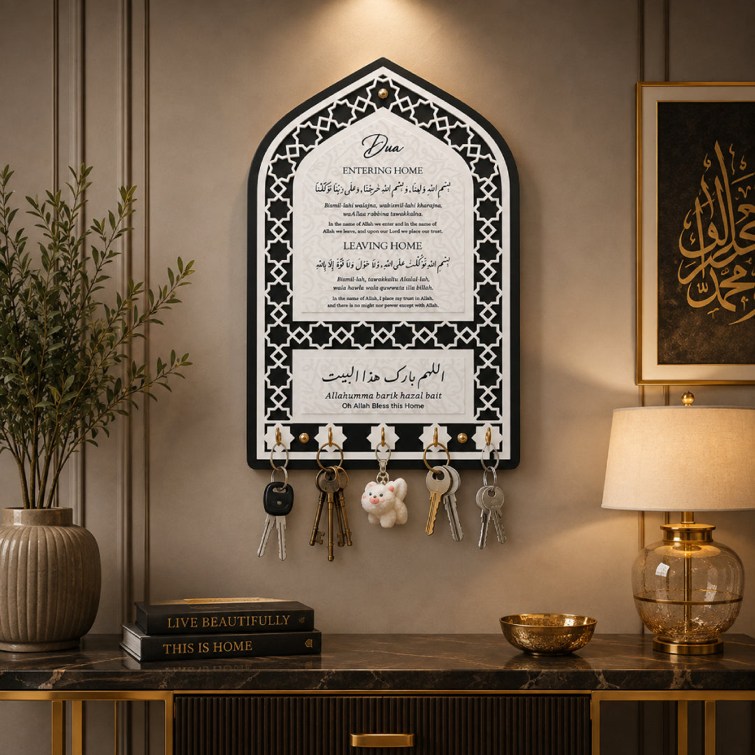 Islamic Key Holder with 5 Hooks | Elegant Muslim Home Decor for Entryway