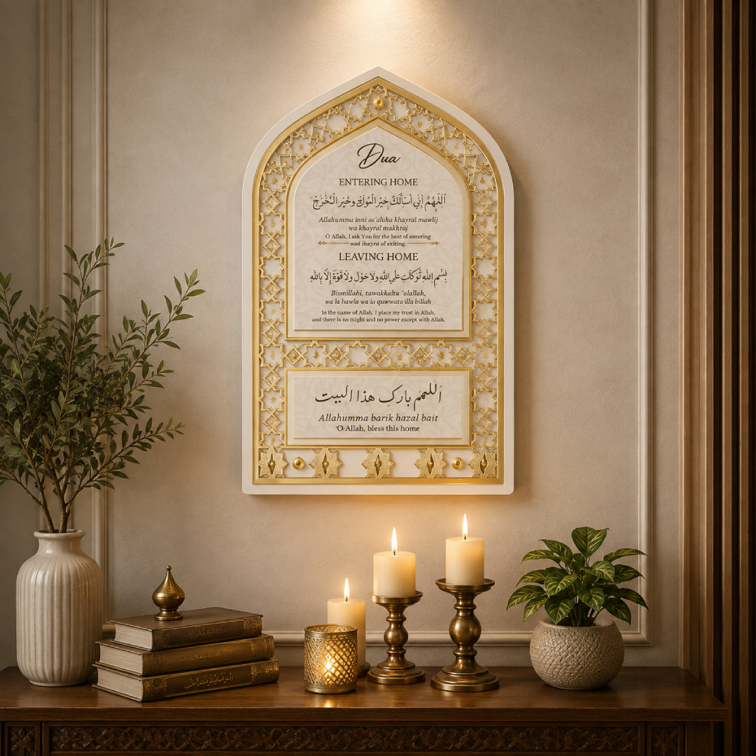 Islamic Key Holder with 5 Hooks | Elegant Muslim Home Decor for Entryway