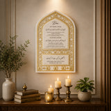 Islamic Key Holder with 5 Hooks | Elegant Muslim Home Decor for Entryway