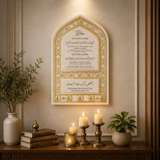 Islamic Key Holder with 5 Hooks | Elegant Muslim Home Decor for Entryway