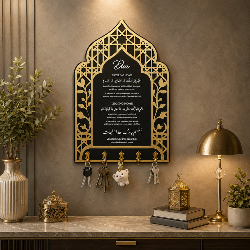 Islamic Key Holder with 5 Hooks | Elegant Muslim Home Decor for Entryway