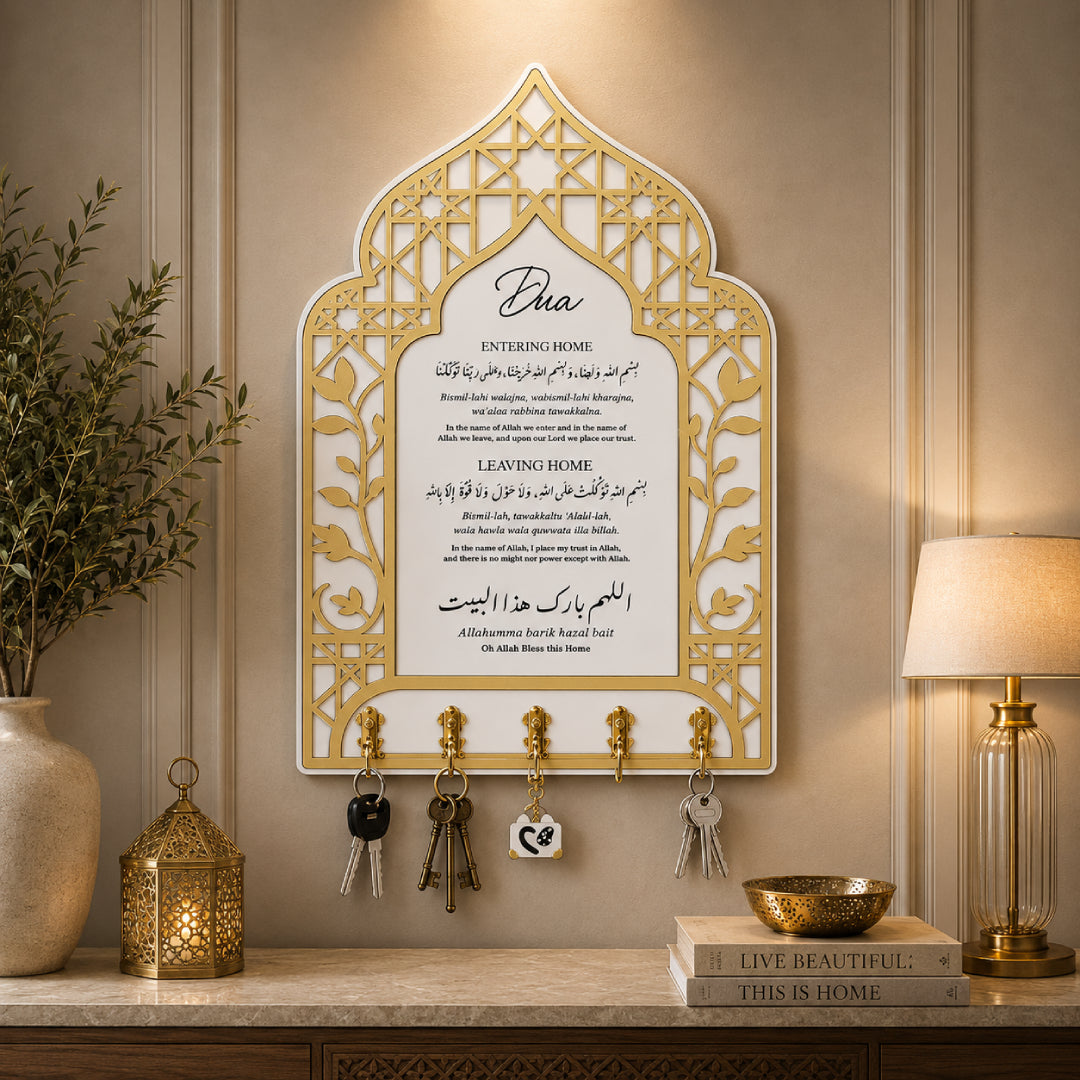 Islamic Key Holder with 5 Hooks | Elegant Muslim Home Decor for Entryway