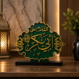 Islamic Tabletop Set of 3 | Ya Rasool Allah ﷺ, Hazrat Abu Bakr & Hazrat Umar
