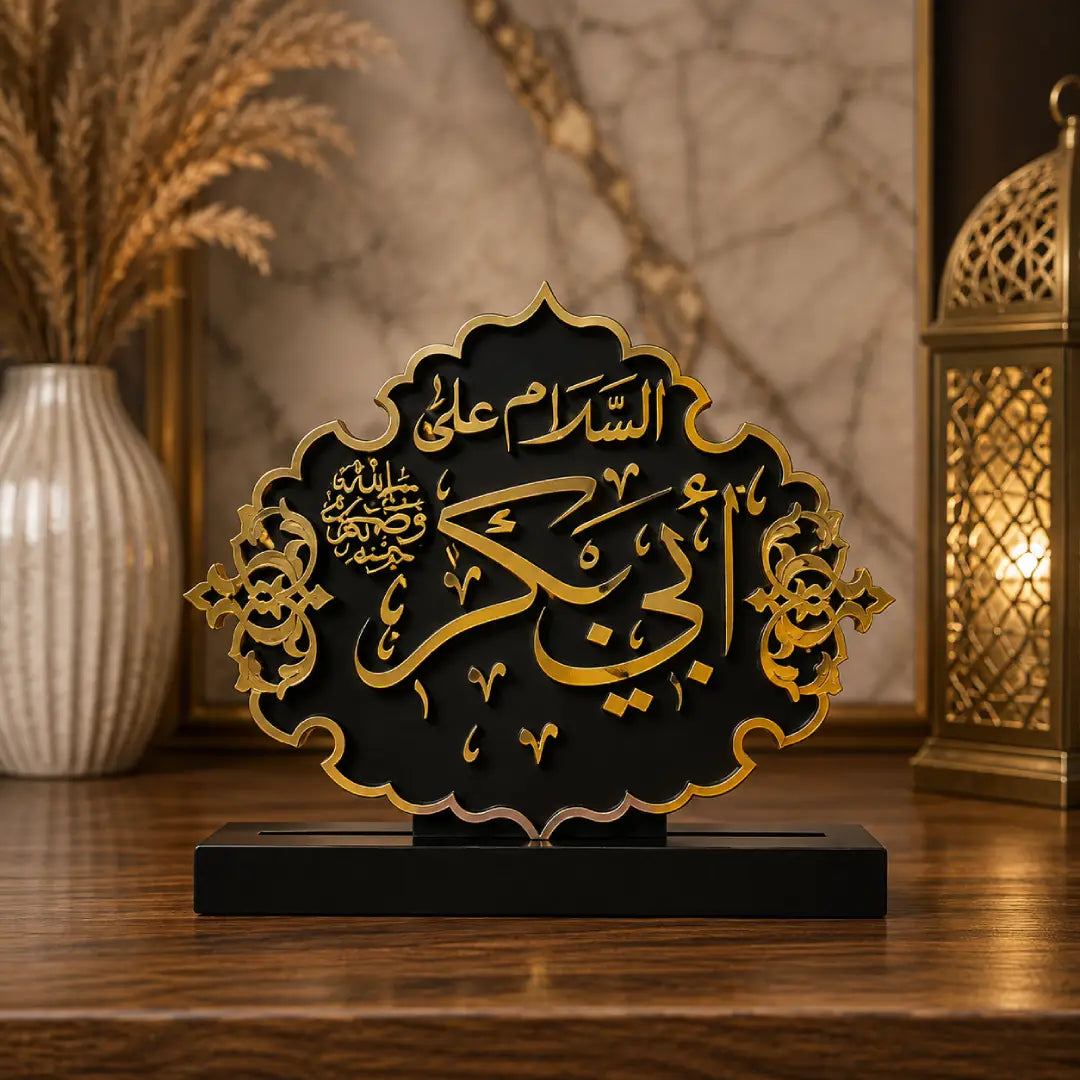 Islamic Tabletop Set of 3 | Ya Rasool Allah ﷺ, Hazrat Abu Bakr & Hazrat Umar
