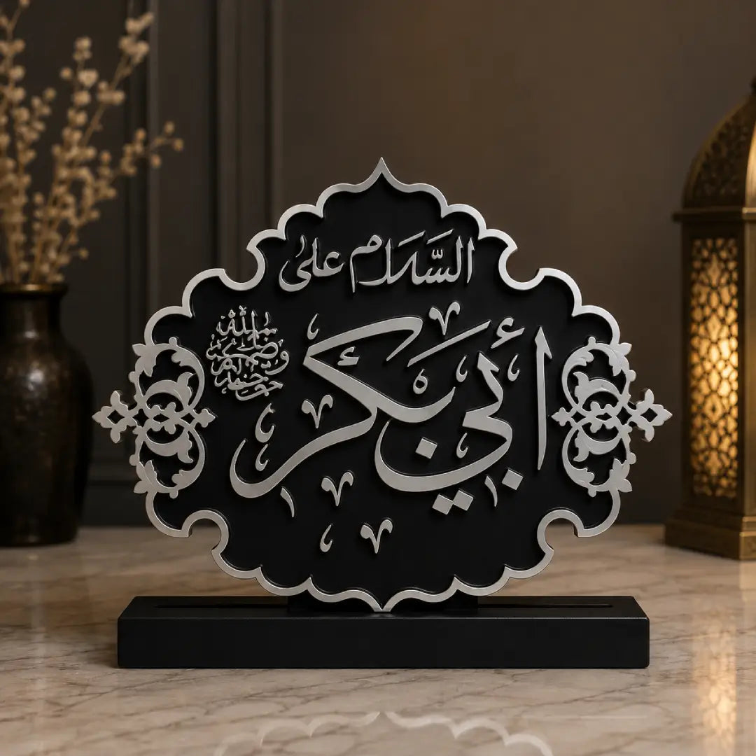 Islamic Tabletop Set of 3 | Ya Rasool Allah ﷺ, Hazrat Abu Bakr & Hazrat Umar