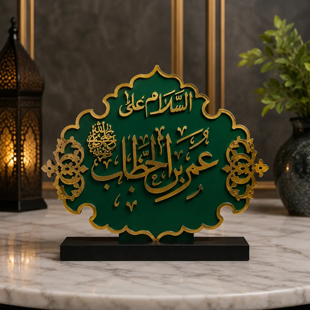 Islamic Tabletop Set of 3 | Ya Rasool Allah ﷺ, Hazrat Abu Bakr & Hazrat Umar