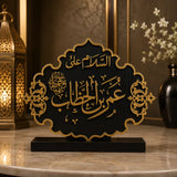 Islamic Tabletop Set of 3 | Ya Rasool Allah ﷺ, Hazrat Abu Bakr & Hazrat Umar