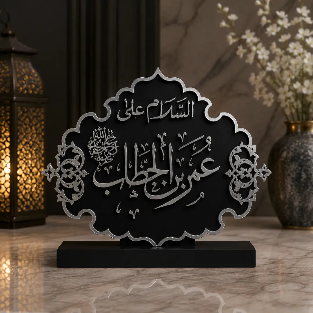 Islamic Tabletop Set of 3 | Ya Rasool Allah ﷺ, Hazrat Abu Bakr & Hazrat Umar