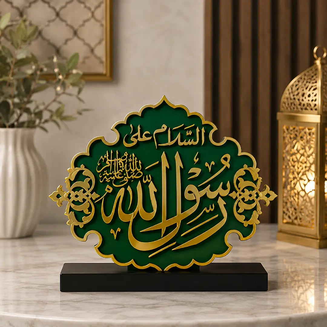Islamic Tabletop Set of 3 | Ya Rasool Allah ﷺ, Hazrat Abu Bakr & Hazrat Umar