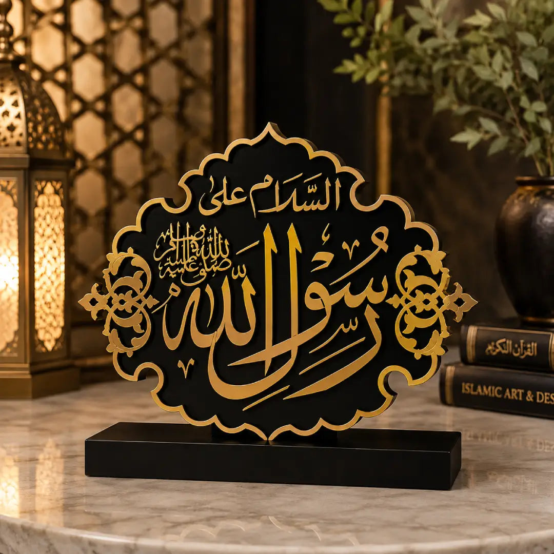 Islamic Tabletop Set of 3 | Ya Rasool Allah ﷺ, Hazrat Abu Bakr & Hazrat Umar