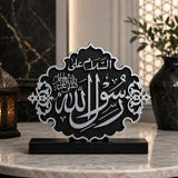 Islamic Tabletop Set of 3 | Ya Rasool Allah ﷺ, Hazrat Abu Bakr & Hazrat Umar