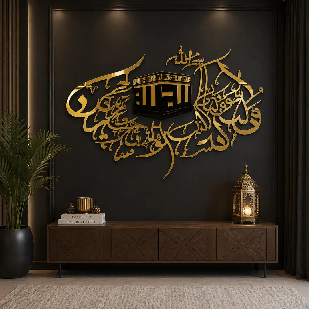 golden black Kaaba Islamic acrylic wall art
