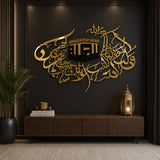 golden black Kaaba Islamic acrylic wall art