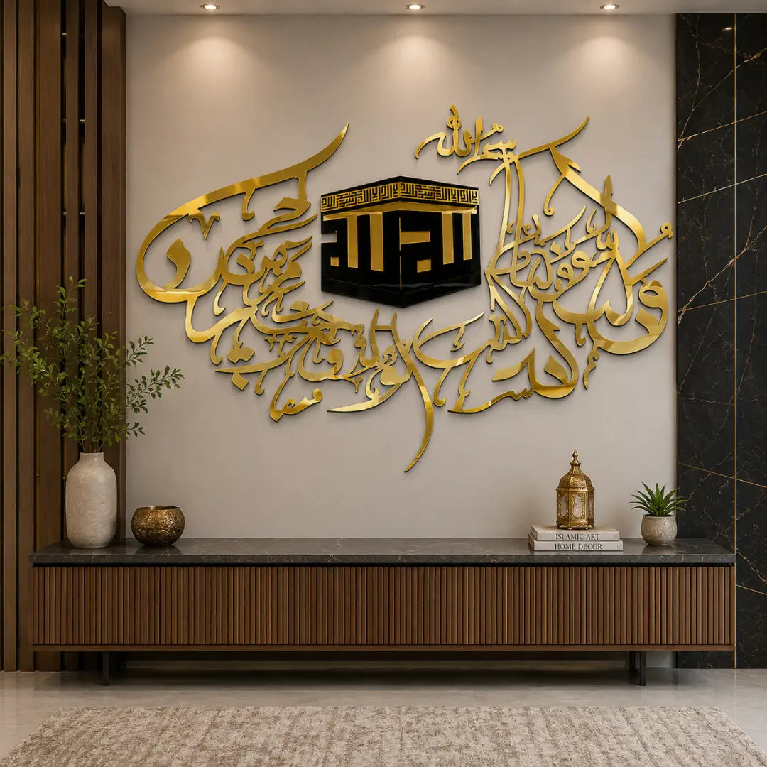 premium Islamic acrylic wall art Kaaba Bismillah